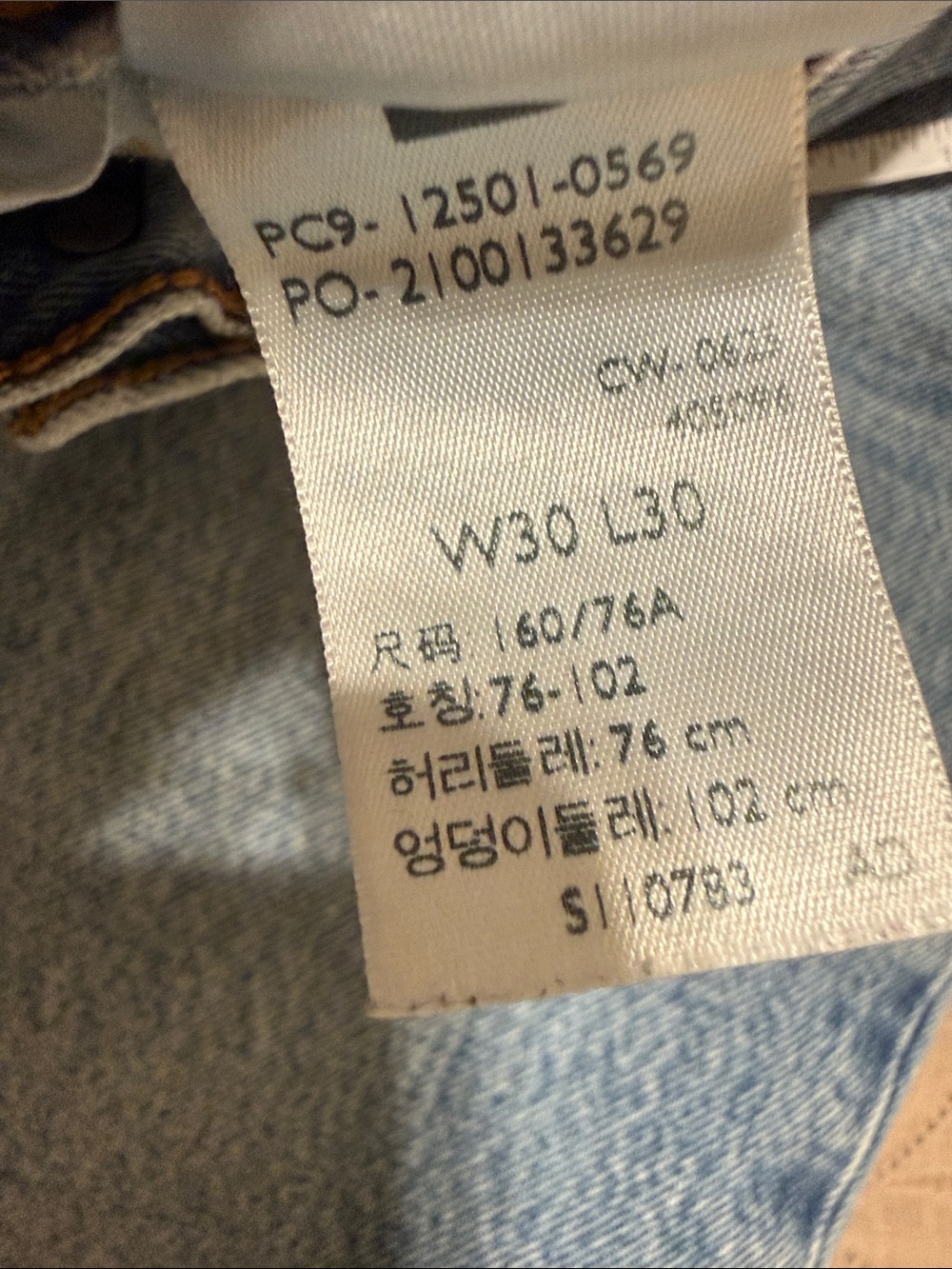 LEVIS 501 ORIGINAL DISTRESSED - Picture 2 of 6